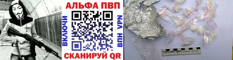 Какие есть наркотики Чулым ЭКСТАЗИ  Мефедрон  Alpha-PVP  Канабис  КОКАИН 