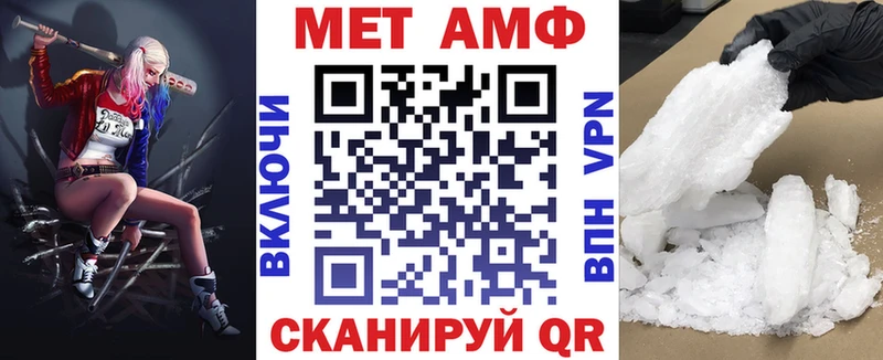 Амфетамин VHQ  Чулым 