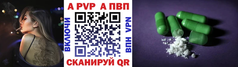 Alpha-PVP СК наркошоп Чулым