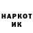 МЕТАДОН белоснежный Nikita 1st