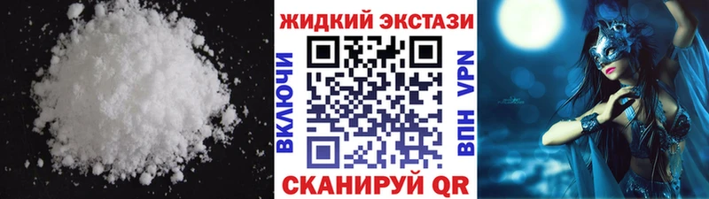 как найти наркотики  Чулым  Бутират оксибутират 