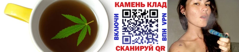 Canna-Cookies конопля  Чулым 