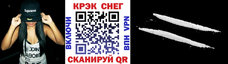 закладка  Чулым  КОКАИН Columbia 