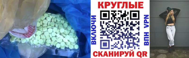 закладка  OMG онион  Экстази таблы  Чулым 