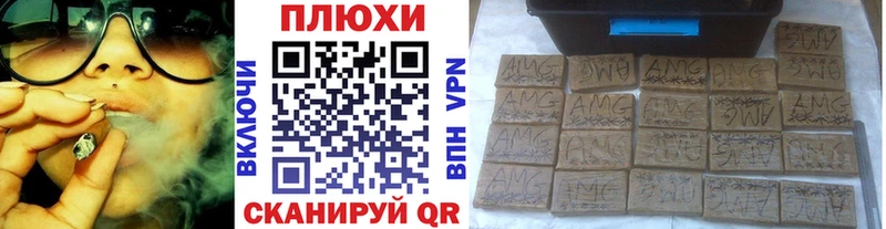 Гашиш VHQ  mega онион  Чулым 