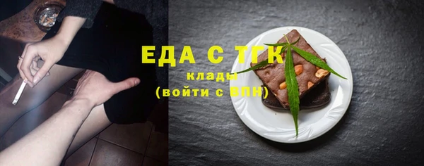 мескалин Невель