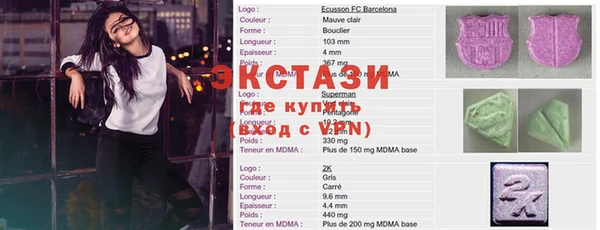 MESCALINE Покачи