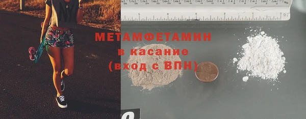 mdma Невельск