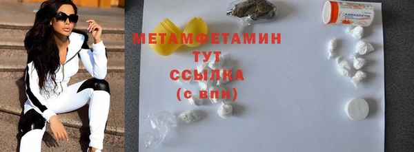MDMA Протвино
