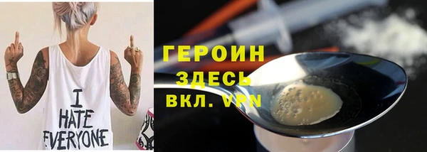 первитин Невьянск