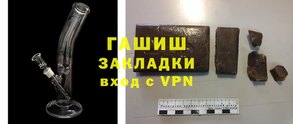 альфа пвп Покров