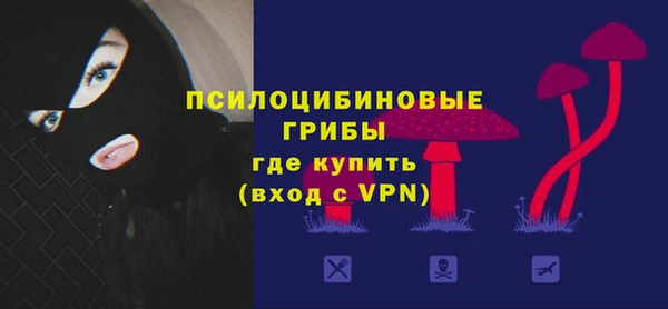 mdma Невельск