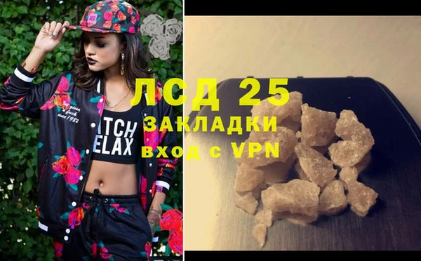 альфа пвп Покров