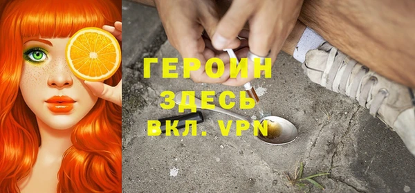 mdma Невельск