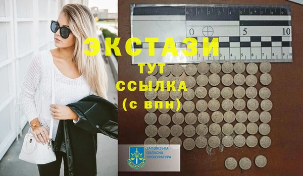 MESCALINE Покачи