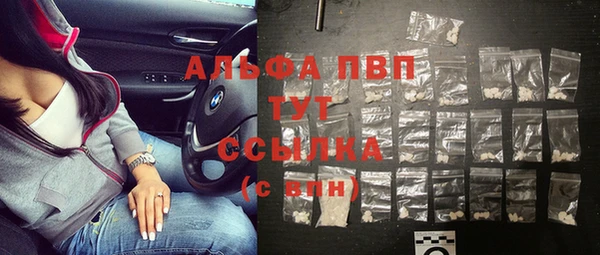 MESCALINE Покачи