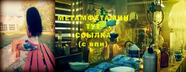 винт Покровск