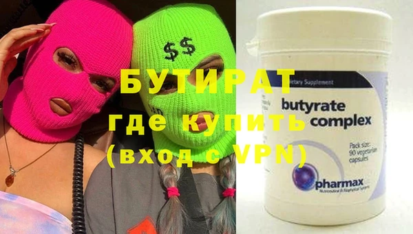 винт Покровск