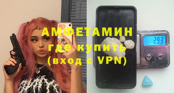 винт Покровск