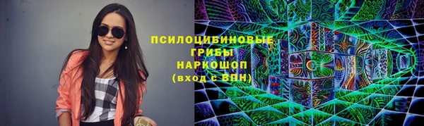 марихуана Пролетарск