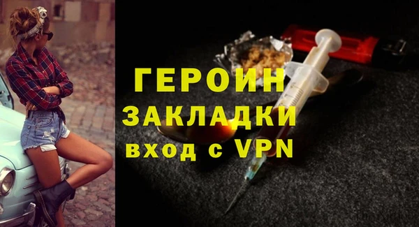 альфа пвп Покров