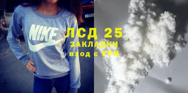 MESCALINE Покачи