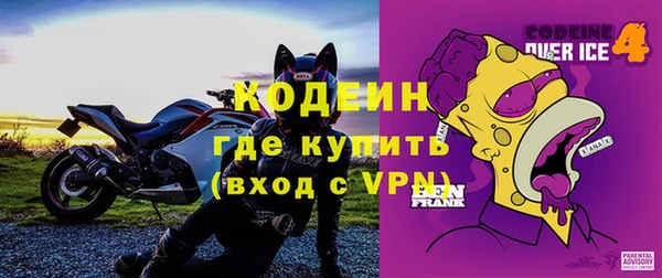 MESCALINE Покачи