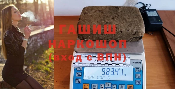 альфа пвп Покров