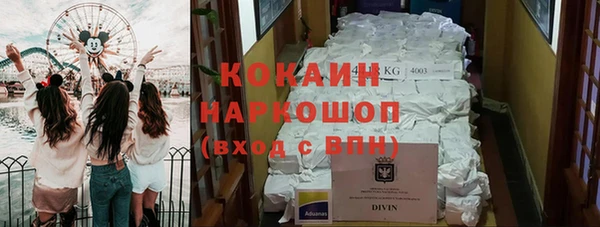 альфа пвп Покров
