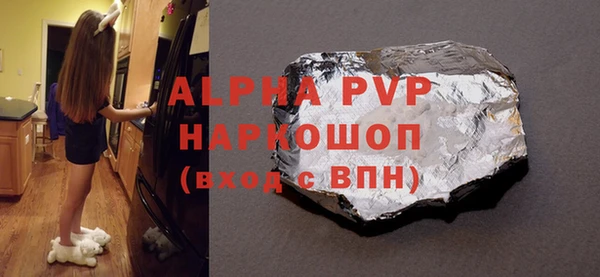 мескалин Невель