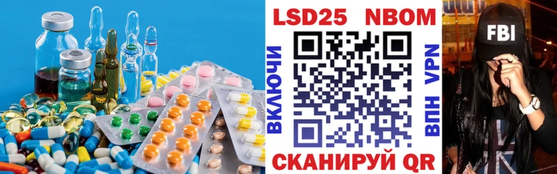 что такое   Чулым  Лсд 25 экстази кислота 