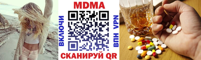 где продают   Чулым  MDMA crystal 
