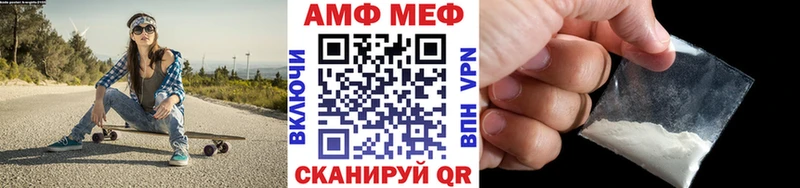 купить наркотик  кракен вход  Метамфетамин Methamphetamine  Чулым 