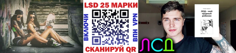 Марки NBOMe 1,5мг  Чулым 