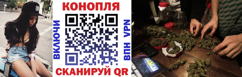 где купить наркоту Чулым Конопля индика